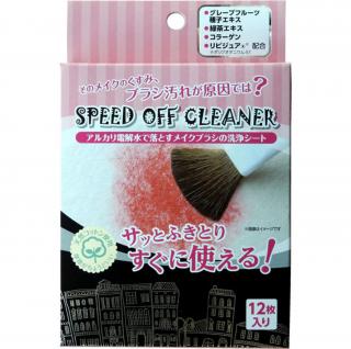 Naissance Makeup Brush Cleaning Sheet Speed Off Cleaner (Pack of 12) (Naissance Makeup Brush Cleaning Sheet Speed Off Cleaner (Pack of 12))