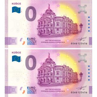Euro Souvenir | KOŠICE (EURO SOUVENIR)