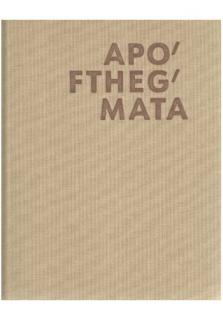 Apofthegmata (Výroky a příběhy pouštních otců)