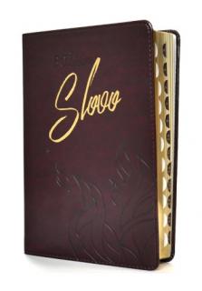 Biblia ekumenická s DT, štandardný formát, bordová, 2023 (SLOVO na cestu životom)