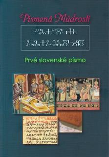 Písmená Múdrosti (Prvé slovenské písmo)