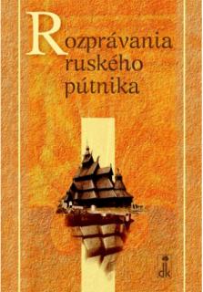 Rozprávania ruského pútnika
