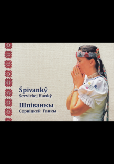 Špivanky Servickej Hanky (Spevník s notami)