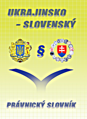 Ukrajinsko-slovenský právnický slovník