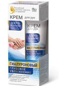 Krém na ruky a nechty s kyselinou hyalurónovou „HLBOKÁ HYDRATÁCIA“ - Fitokosmetik - 45 ml