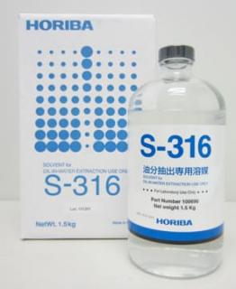 S-316 Extračné činidlo