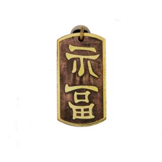 Fu - staročínsky symbol štastia