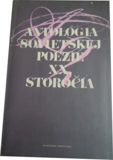 Antológia sovietskej poézie XX. storočia