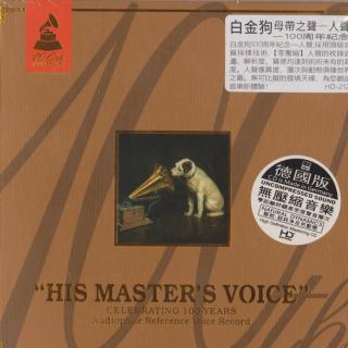 ABC Records His Masters Voice (Referenčné CD / HD Mastering / Natural Dynamics / Made in Germany / AAD)