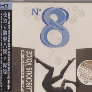 ABC Records Luscious Voice N°8 (SAMPLER HD-Mastering CD - AAD / Limitovaná edícia / 2009)