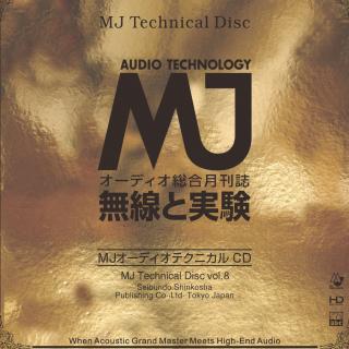ABC Records MJ Technical Disc vol.8 (Grand master High-End Audio Compilation HD-Mastering CD - AAD / Limitovaná edícia / 2016 / Made in Germany)