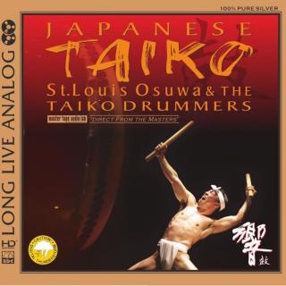 ABC Records TAIKO Drummers – Japanese Taiko (HD-Mastering CD - ABC Record - Grand Master AAD / Limitovaná edícia / 6N 99.9999% Silver)