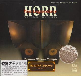 ABC Records The Legendary Horn II (Master Direct to Disc / Natural Dynamics / Made in Germany)