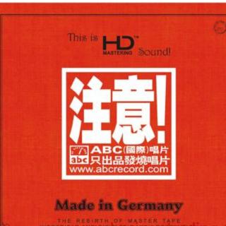 ABC Records This is HD Sound !! (Test Demo HD-Mastering CD - AAD / Limitovaná edícia)