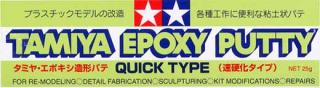 Epoxy Putty (Quick type) tamiya 87051