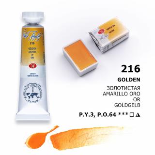 Umelecké akvarelové farby White Nights, 2,4ml