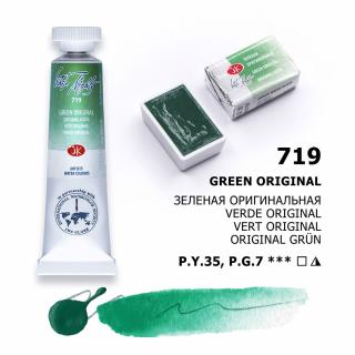 Umelecké akvarelové farby White Nights, 2,4ml