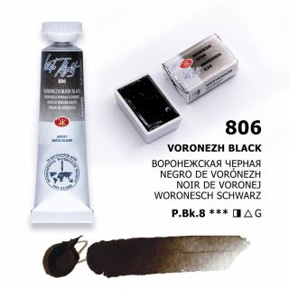 Umelecké akvarelové farby White Nights, 2,4ml