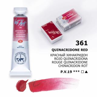 Umelecké akvarelové farby White Nights, 2,5 ml