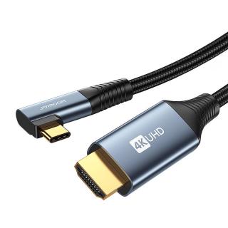 Kábel USB typu C / HDMI / 4K / 2 m Joyroom SY-20C1 (sivý)