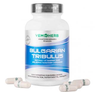 VemoHerb Tribulus Terrestris - Bulgarian, Kotvičník zemný, 200 mg, 90 kapsúl