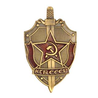 Odznak CCCP KGB (KGB odznak)