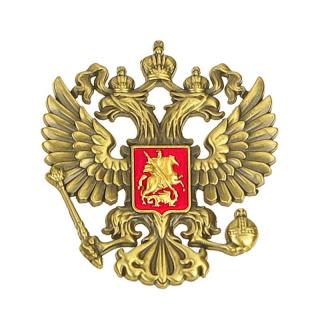 Ruský znak mosadz patina 35mm (štátny znak Ruska)