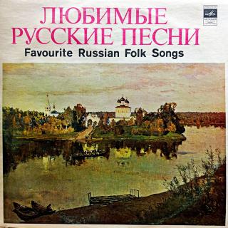 10&quot; Various - Favorite Russian Folk Songs