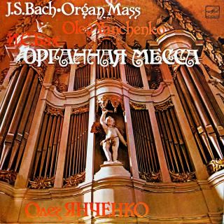 LP J. S. Bach, Oleg Yanchenko – Organ Mass (Top stav i zvuk!)