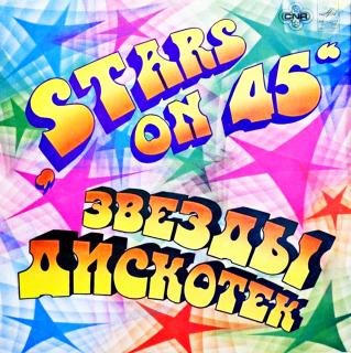 LP Stars On 45 - Disco Stars (Velmi pěkný stav i zvuk.)