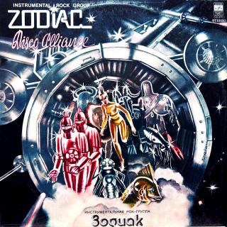 LP Zodiac – Disco Alliance (Top stav i zvuk!)
