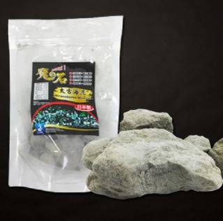 SL-Aqua Mironekuton stones - kamene 200g