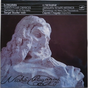 vinyl 2LP N. Paganini, Sergei Stadler – Twenty-Four Caprices. Variations On G. Paisiello (LP bazár)
