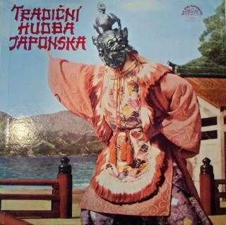 vinyl 3LP Various – Tradiční Hudba Japonska (LP bazár)