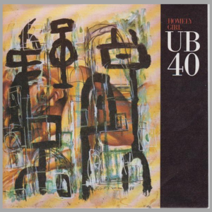 vinyl 7"SP UB40 Homely Girl (Gator (Instrumental))