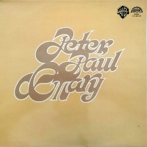 vinylova LP Peter, Paul  Mary Peter, Paul  Mary (LP bazár)