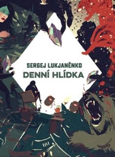 Denní hlídka PV [Lukjaněnko Sergej, Vasiljev Vladimir]