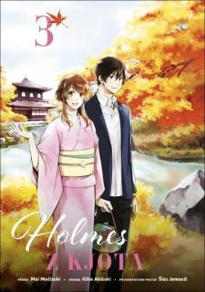 Holmes z Kjóta 03 [Močizuki Mai]