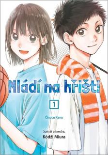 Mládí na hřišti 01 [Miura Kódži]