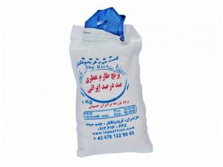 Iránska ryža 1kg