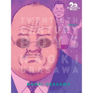 20th Century Boys: The Perfect Edition 7