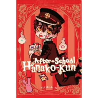 After-school Hanako-kun 0