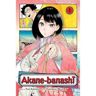 Akane-banashi 1