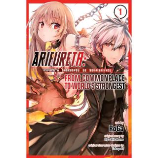 Arifureta: From Commonplace to World's Strongest 1 Manga