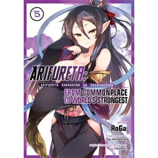 Arifureta: From Commonplace to World's Strongest 5 Manga