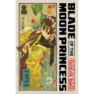 Blade of the Moon Princess 3