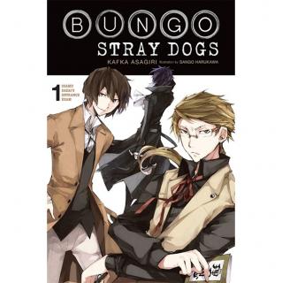 Bungo Stray Dogs 1: Osamu Dazai's Entrance Exam (Light novel)
