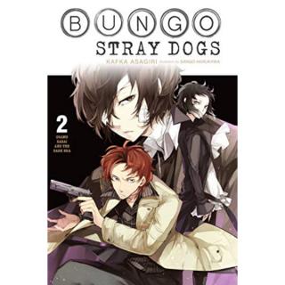 Bungo Stray Dogs 2: Osamu Dazai and the Dark Era (Light novel)