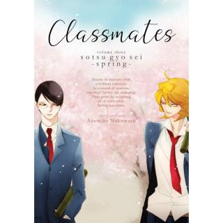 Classmates 3: Sotsu gyo sei (Spring)