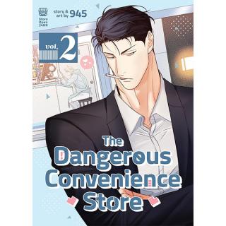 Dangerous Convenience Store 2